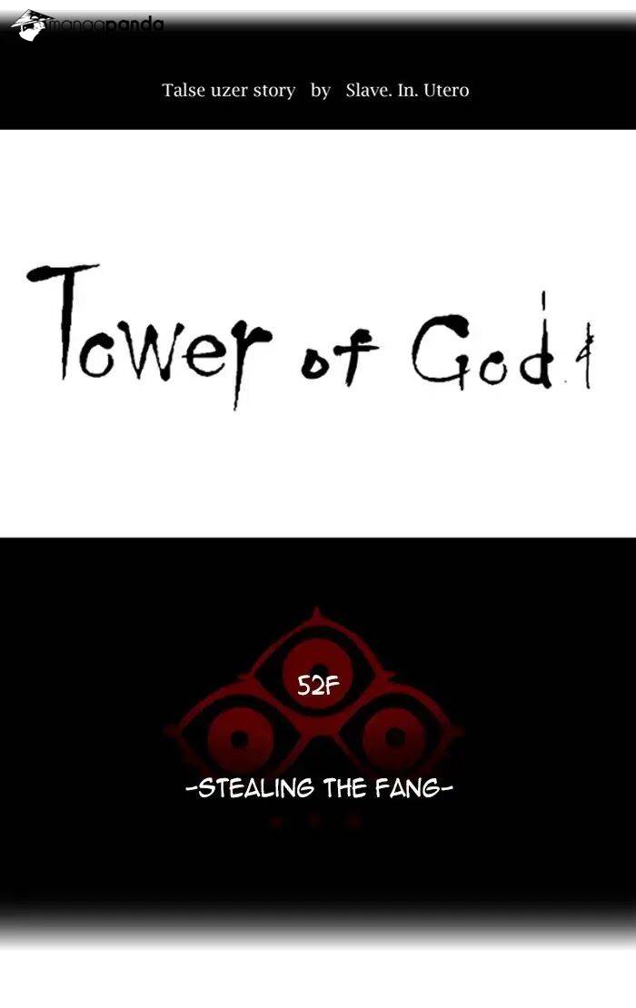 Tower of God Chapter 429 image 011